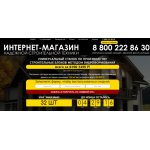 Все отзывы о Осторожно мошенники!! nasha-marka.com.ru на stena-otzyvov.ru