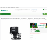 Все отзывы о Осторожно мошенники!! natelita.ru на stena-otzyvov.ru