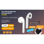 Все отзывы о Осторожно мошенники!! naushniki.best-tovar72.ru на stena-otzyvov.ru