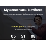 Все отзывы о Осторожно мошенники!! naviforce.pro на stena-otzyvov.ru