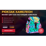 Все отзывы о Осторожно мошенники!! neleons.ru на stena-otzyvov.ru