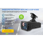 Все отзывы о Осторожно мошенники!! neoline.pase-ka.ru на stena-otzyvov.ru