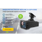 Все отзывы о Осторожно мошенники!! neoline.prtov.ru на stena-otzyvov.ru