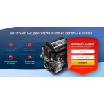 Все отзывы о Осторожно мошенники!! nerex-auto.ru на stena-otzyvov.ru