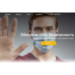 Все отзывы о Осторожно мошенники!! net-korona.ru на stena-otzyvov.ru