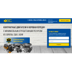 Все отзывы о Осторожно мошенники!! netautomas.ru на stena-otzyvov.ru