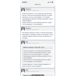 Все отзывы о Осторожно мошенники!! netforr.com Помощь в получении инвалидности продавец Western на stena-otzyvov.ru