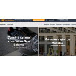 Все отзывы о Осторожно мошенники!! new-balances574.ru на stena-otzyvov.ru