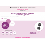 Все отзывы о Осторожно мошенники!! new.sweet-chehol.ru на stena-otzyvov.ru