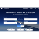 Все отзывы о Осторожно мошенники!! newaviasky.club на stena-otzyvov.ru