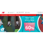 Все отзывы о Осторожно мошенники!! newbalance-msk.com на stena-otzyvov.ru