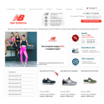 Все отзывы о Осторожно мошенники!! newbalance-official.ru на stena-otzyvov.ru