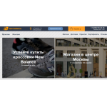 Все отзывы о Осторожно мошенники!! newbalance-seasonal-sale.ru на stena-otzyvov.ru