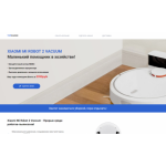 Все отзывы о Осторожно мошенники!! newstor.ru на stena-otzyvov.ru