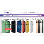 Все отзывы о Осторожно мошенники!! nextiphone.ru на stena-otzyvov.ru