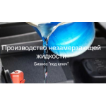 Все отзывы о Осторожно мошенники!! nezamerzayka24.ru на stena-otzyvov.ru