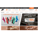 Все отзывы о Осторожно мошенники!! nike-market.ru на stena-otzyvov.ru