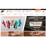 Все отзывы о Осторожно мошенники!! nike1.net.ru на stena-otzyvov.ru