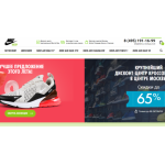 Все отзывы о Осторожно мошенники!! nikes.com.ru, maxairs.ru на stena-otzyvov.ru