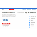 Все отзывы о Осторожно мошенники!! nk-remont.ru на stena-otzyvov.ru