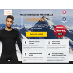 Все отзывы о Осторожно мошенники!! norveg-sale.pro на stena-otzyvov.ru