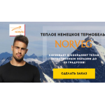 Все отзывы о Осторожно мошенники!! norveg.sales-sh0p.com на stena-otzyvov.ru