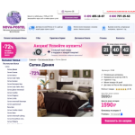 Все отзывы о Осторожно мошенники!! nova-postel.ru (Нова-постель.ру), https://postelle-shop.ru на stena-otzyvov.ru