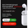 Осторожно мошенники!! novasshop.ru