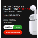 Все отзывы о Осторожно мошенники!! novasshop.ru на stena-otzyvov.ru