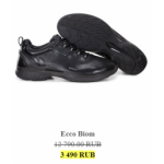 Все отзывы о Осторожно мошенники!! obuv.rasprodaszha.ru (Обувь.распродажа.ру) на stena-otzyvov.ru