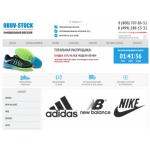 Все отзывы о Осторожно мошенники!! obuv-stock.ru на stena-otzyvov.ru