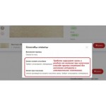 Все отзывы о Осторожно мошенники!! Очередная ложь Требити! на stena-otzyvov.ru