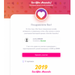 Все отзывы о Осторожно мошенники!! Очередные мошенники с призами от prize2019ofyearlike.top на stena-otzyvov.ru