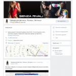 Все отзывы о Осторожно мошенники!! Одежда для фитнеса | Лосины | Леггинсы https://vk.com/public196190400 на stena-otzyvov.ru