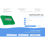 Все отзывы о Осторожно мошенники!! officepaper.live на stena-otzyvov.ru