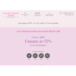 Все отзывы о Осторожно мошенники!! oklimon.ru на stena-otzyvov.ru