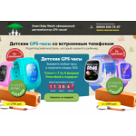 Все отзывы о Осторожно мошенники!! ombatwatch.ru на stena-otzyvov.ru