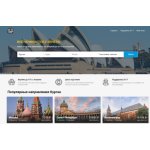 Все отзывы о Осторожно мошенники!! onetwotrip.best на stena-otzyvov.ru