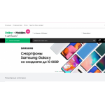 Все отзывы о Осторожно мошенники!! online-mobiles.ru на stena-otzyvov.ru