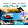 Осторожно мошенники!! onlineshopdvr.ga