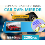 Все отзывы о Осторожно мошенники!! onlineshopdvr.ga на stena-otzyvov.ru
