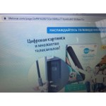 Все отзывы о Осторожно мошенники!! ООО "Альбатрос" ОГРН 1197744639805 ИНН 97250113959 сайт https://lifetovar.com/page/2ef9f16280732e190 на stena-otzyvov.ru