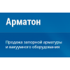 Осторожно мошенники!! ООО "АРМАТОН", ИНН 7751520648, сайт:http://armaton.ru/