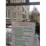 Все отзывы о Осторожно мошенники!! ооо аттента на stena-otzyvov.ru