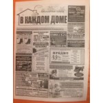 Все отзывы о Осторожно мошенники!! ООО БРОКС В ГОРОДЕ ОМСКЕ, ПР. КАРЛА МАРКСА 20, КАБИНЕТ 219 Лже-помошники и Жулики!! на stena-otzyvov.ru