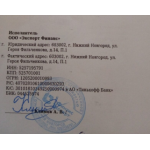 Все отзывы о Осторожно мошенники!! ООО ЭКСПЕРТ ФИНАНС Нижний Новгород отзывы ИНН 5257195791 на stena-otzyvov.ru