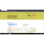 Все отзывы о Осторожно мошенники!! ООО "Финансовое Посредничество" на stena-otzyvov.ru
