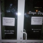 Все отзывы о Осторожно мошенники!! ООО ФЛОРАСТИЛЬ, Дядя фрукт, Овчинников на stena-otzyvov.ru