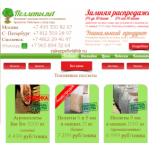 Все отзывы о Осторожно мошенники!! ООО "Гк-Групп" на stena-otzyvov.ru