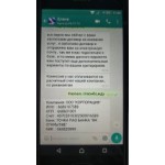 Все отзывы о Осторожно мошенники!! ООО "КОРПОРАЦИЯ" на stena-otzyvov.ru